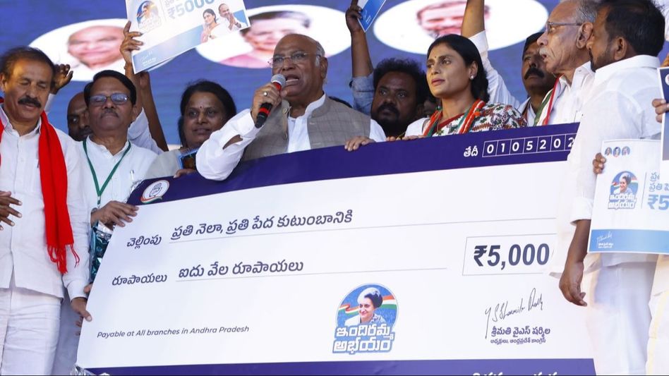 Congress promises to give Rs 5000 every month to every poor family in Andhra Pradesh Congress promises to give Rs 5000 every month to every poor family in Andhra Pradesh