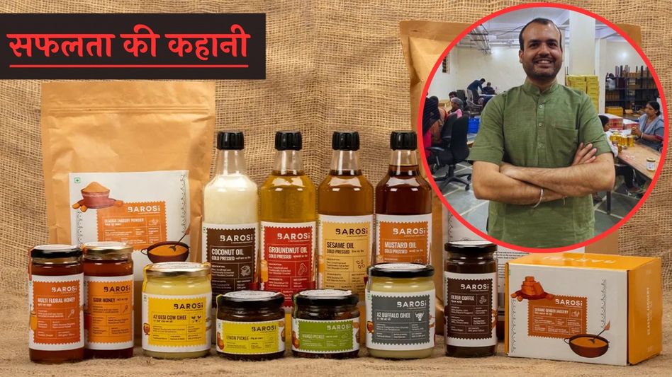 Durlabh Rawat, Founder of Barosi  Durlabh Rawat, Founder of Barosi