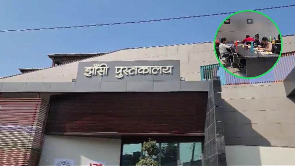 Jhansi Library Jhansi Library