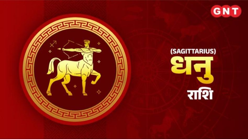 Sagittarius Weekly Horoscope Sagittarius Weekly Horoscope
