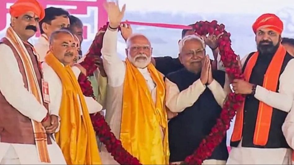 PM Modi Bihar Visit PM Modi Bihar Visit