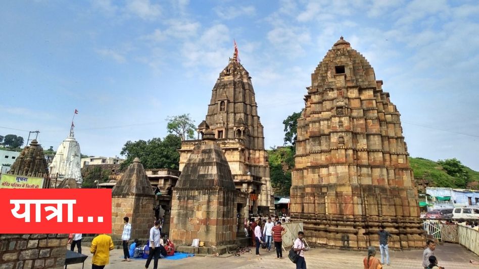 Omkareshwar Jyotirlinga Temple Omkareshwar Jyotirlinga Temple