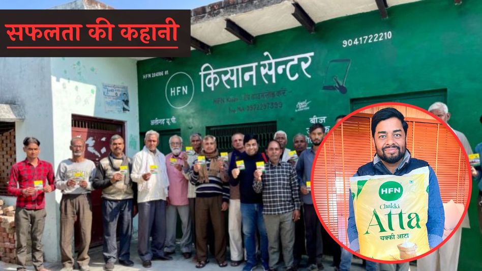 Harvesting Farming Network Success Story Harvesting Farming Network Success Story