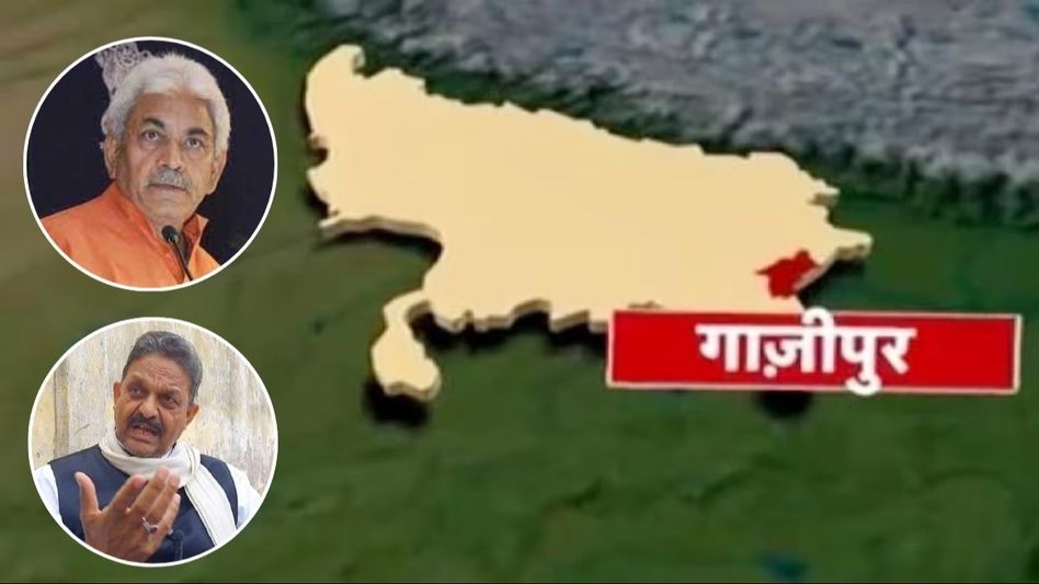 Ghazipur Lok Sabha Seat Ghazipur Lok Sabha Seat