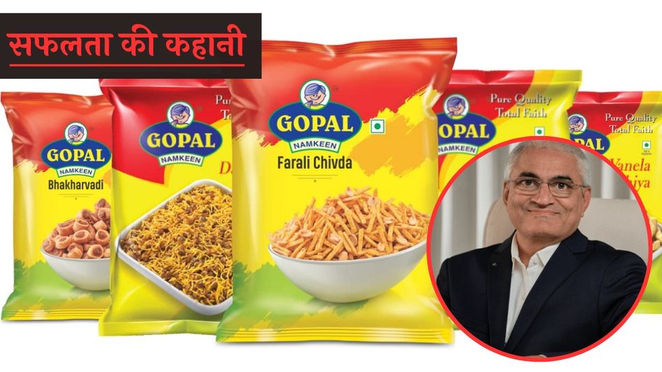 Gopal Snacks Success Story Gopal Snacks Success Story