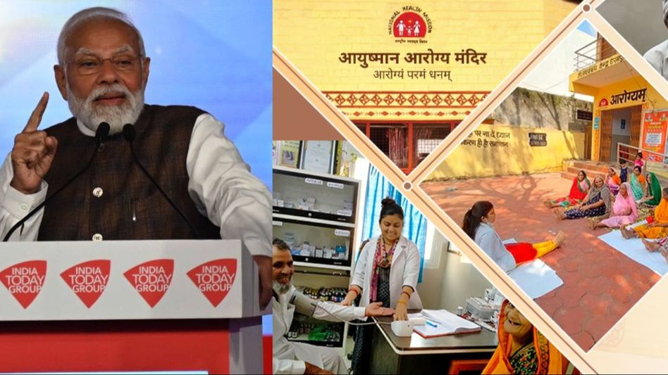 Ayushman Arogya Mandir Ayushman Arogya Mandir