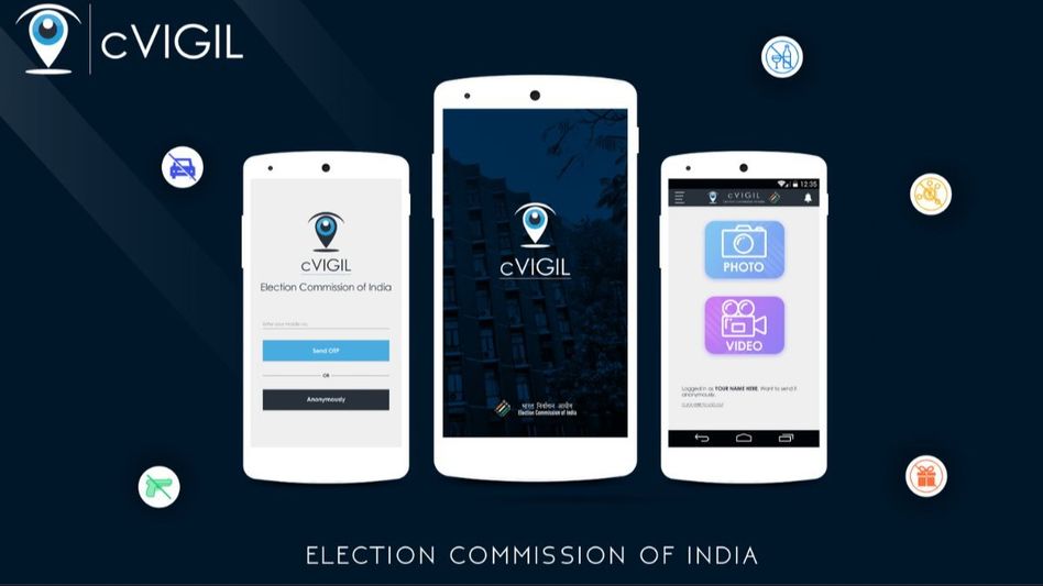 cVigil Mobile App cVigil Mobile App
