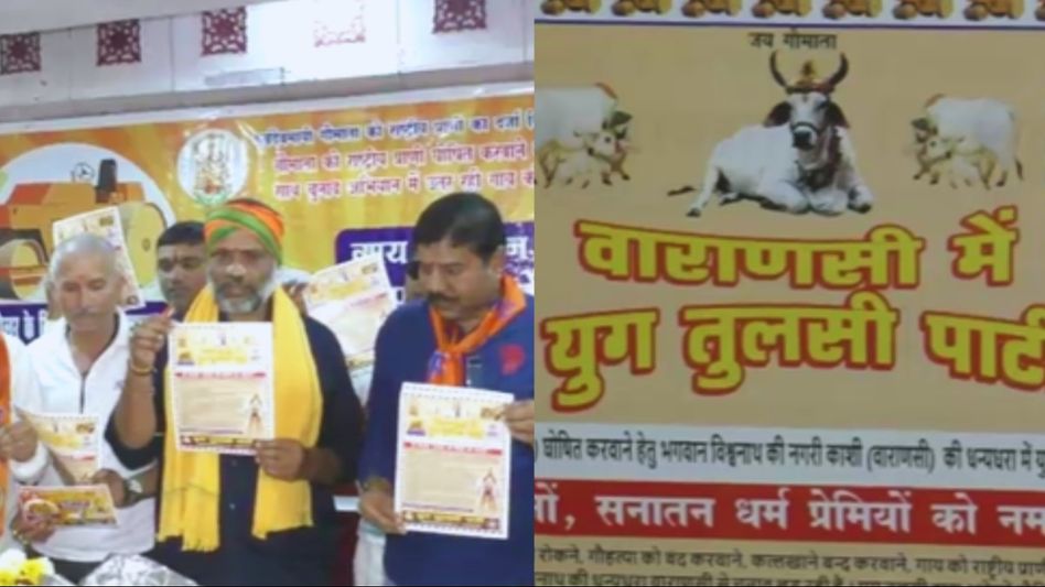 Shiv Kumar with His party Sign Shiv Kumar with His party Sign