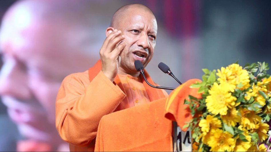 CM Yogi adityanath CM Yogi adityanath