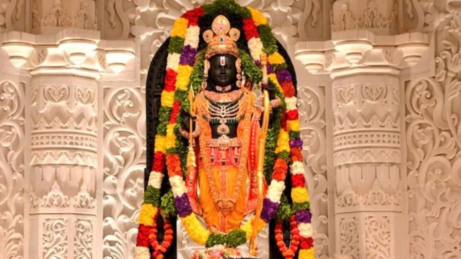 Ram Mandir Ram Mandir