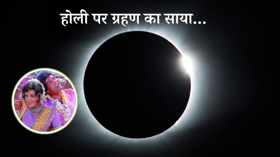 Lunar Eclipse/Image- unsplash/Mathew Schwartz Lunar Eclipse/Image- unsplash/Mathew Schwartz