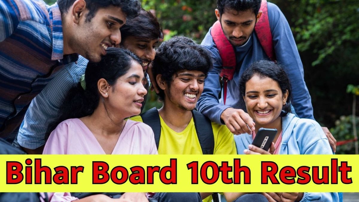 आज जारी होगा बिहार बोर्ड मैट्रिक का रिजल्ट (Photo: Getty Images ) आज जारी होगा बिहार बोर्ड मैट्रिक का रिजल्ट (Photo: Getty Images )