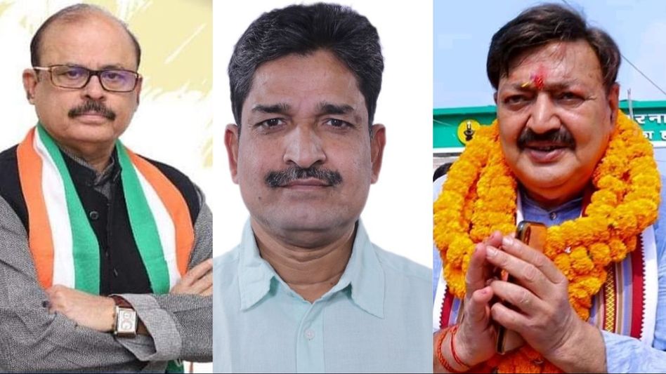 Congress Leader Congress Leader