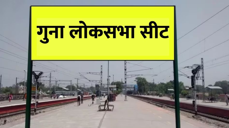 Guna Lok Sabha Seat Guna Lok Sabha Seat