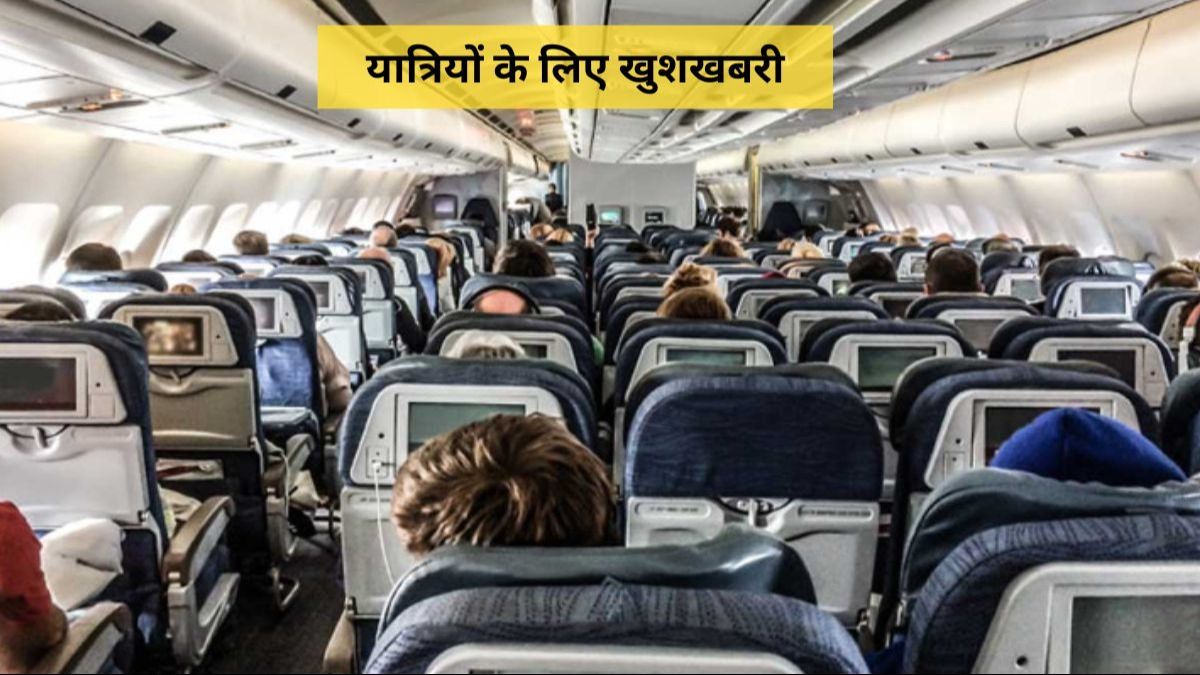 Big Relief To Passengers Big Relief To Passengers