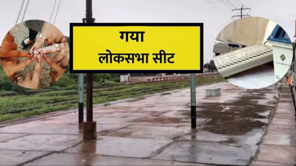 Gaya Lok Sabha Seat Gaya Lok Sabha Seat