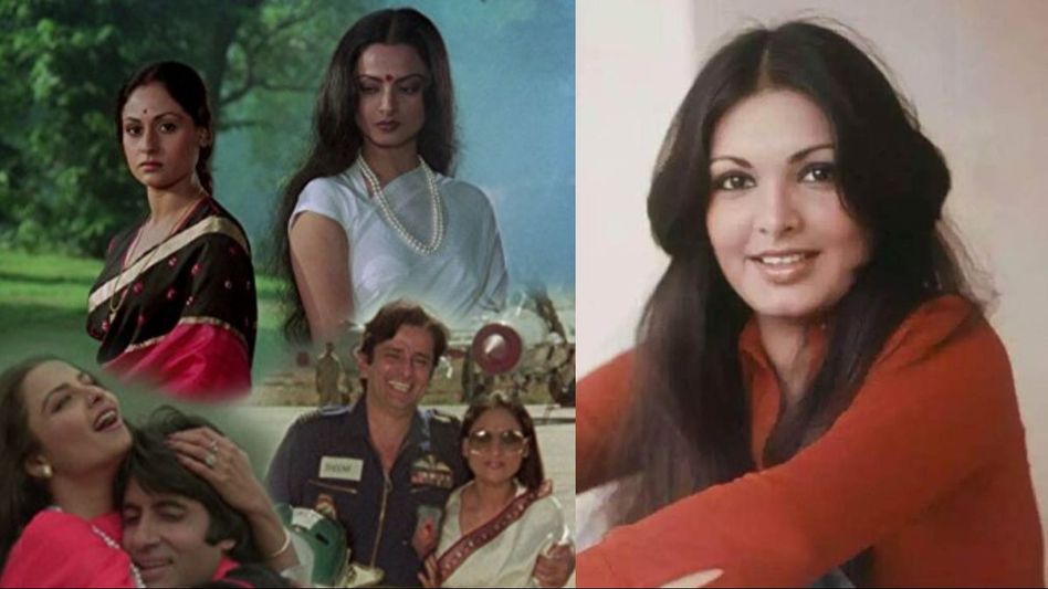 SilSila Movie/Pinterest SilSila Movie/Pinterest