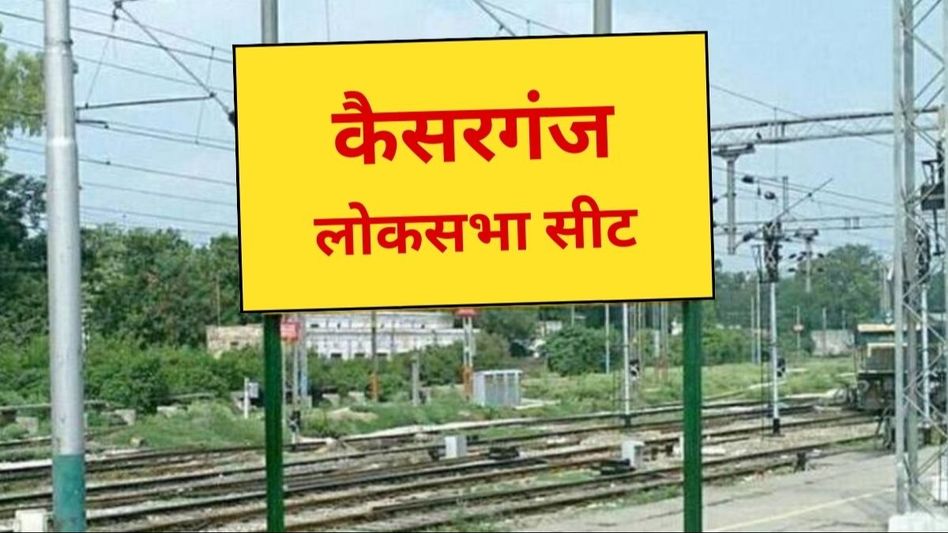 Kaiserganj Lok Sabha Seat Kaiserganj Lok Sabha Seat