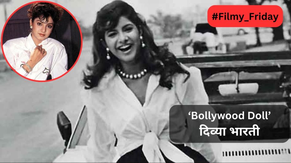 Divya Bharti Divya Bharti