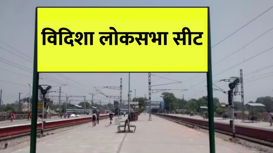 Vidisha Lok Sabha Seat Vidisha Lok Sabha Seat