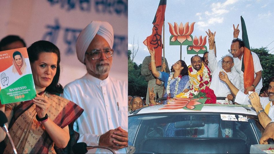13th General Elections (Photo: India Today Archives) 13th General Elections (Photo: India Today Archives)