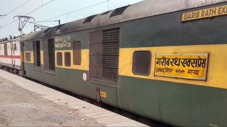 Garib Rath Train Garib Rath Train