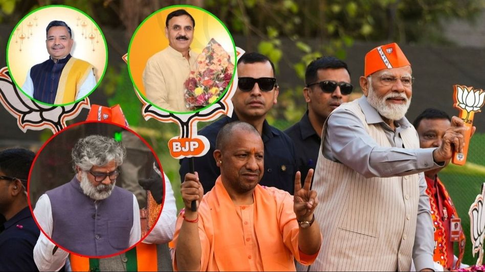 BJP Candidate List BJP Candidate List
