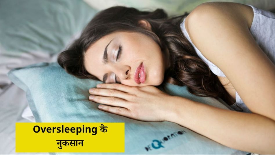Oversleeping harmful effects Oversleeping harmful effects