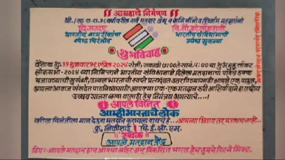 Viral Postcard/India Today Viral Postcard/India Today
