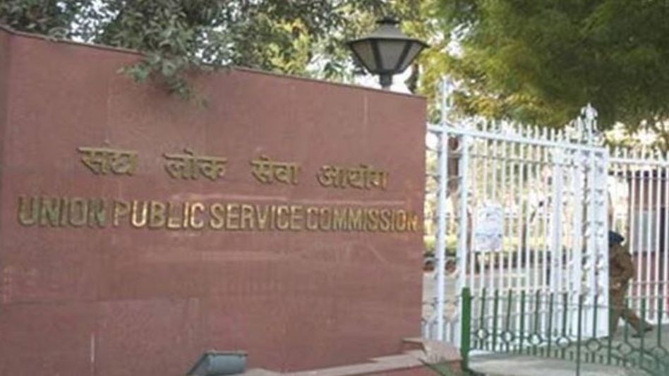 UPSC Civil Services Result 2023 to be declared soon (Image: PTI) UPSC Civil Services Result 2023 to be declared soon (Image: PTI)
