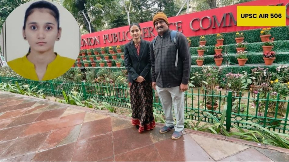 Kanchan Gohil, UPSC Rank 506 Kanchan Gohil, UPSC Rank 506