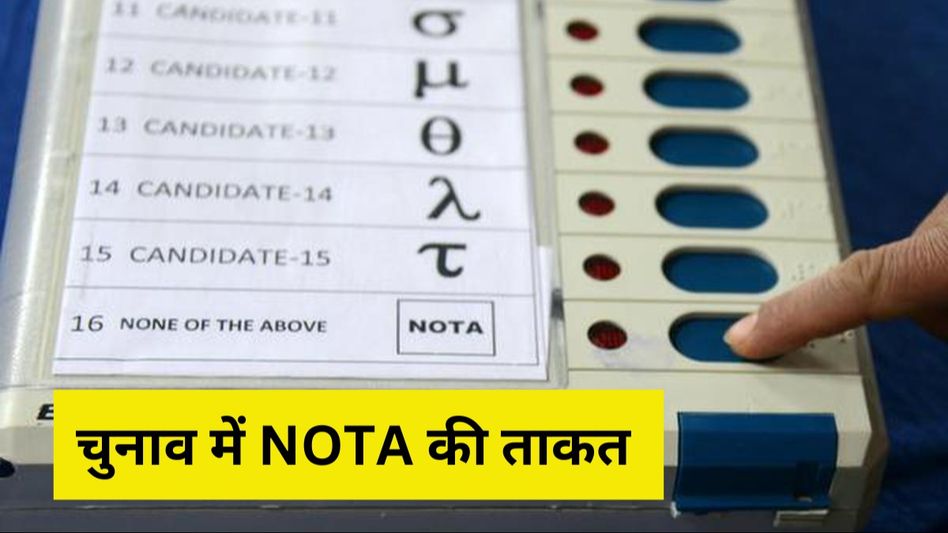 What is NOTA What is NOTA