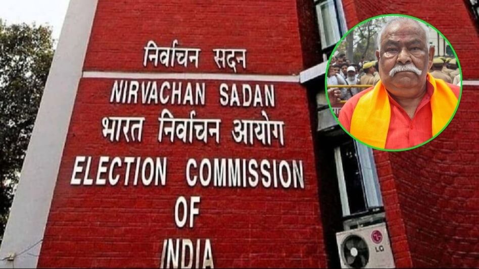 Election Commission of India and Sarvesh Singh Election Commission of India and Sarvesh Singh