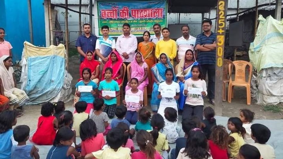 Bachchon ki Pathshala Bachchon ki Pathshala