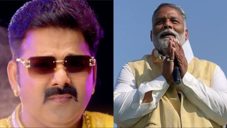 Pawan Singh and Pappu Yadav (Photo: Instagram) Pawan Singh and Pappu Yadav (Photo: Instagram)