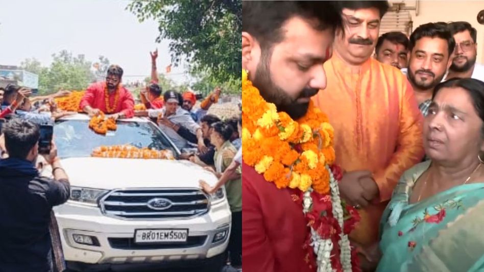 Pawan Singh Pawan Singh