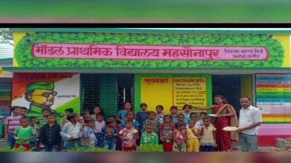 Govt. School Govt. School