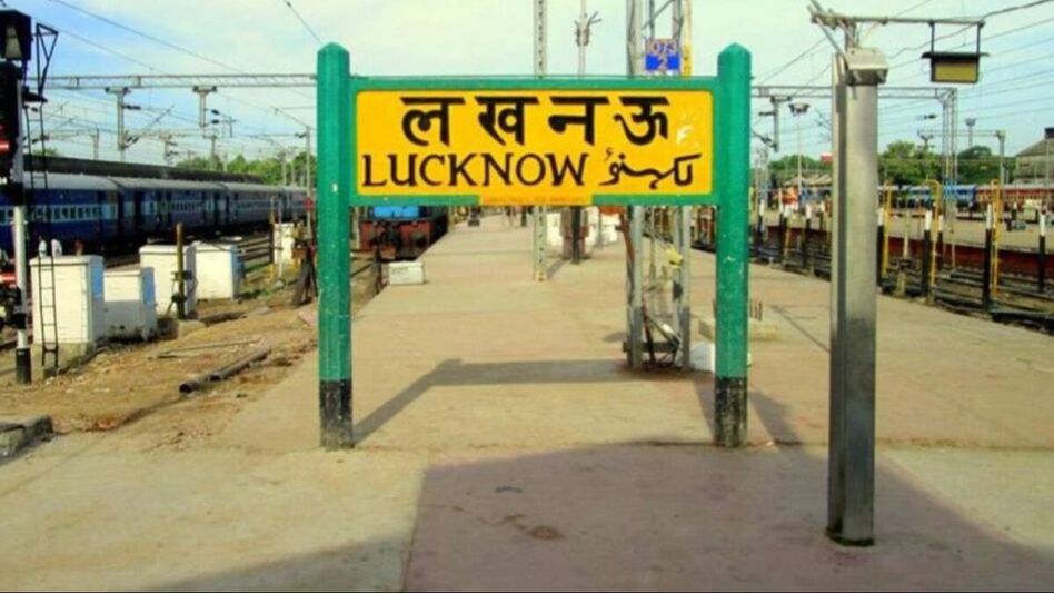 Lucknow Lok Sabha Seat Lucknow Lok Sabha Seat