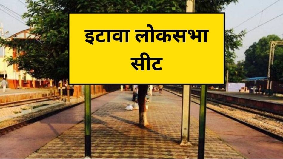 Etawah Lok Sabha Seat Etawah Lok Sabha Seat