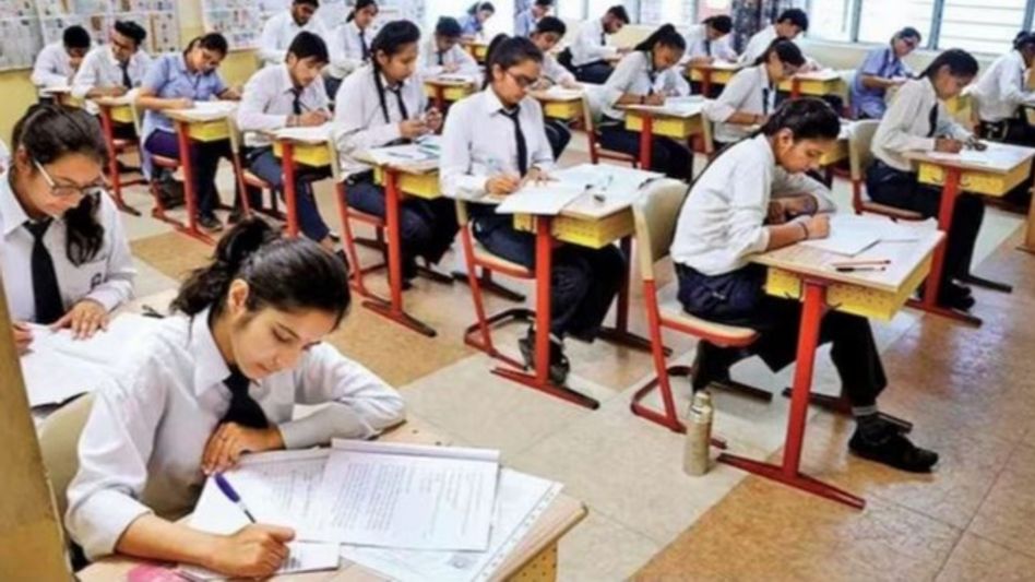 CUET Exam 2024 CUET Exam 2024