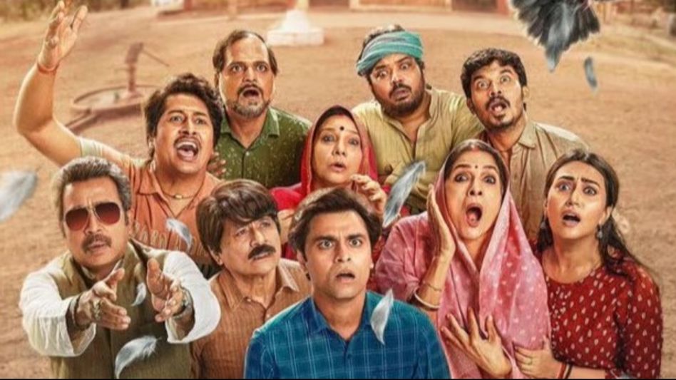 Panchayat Season 3 Trailer Panchayat Season 3 Trailer