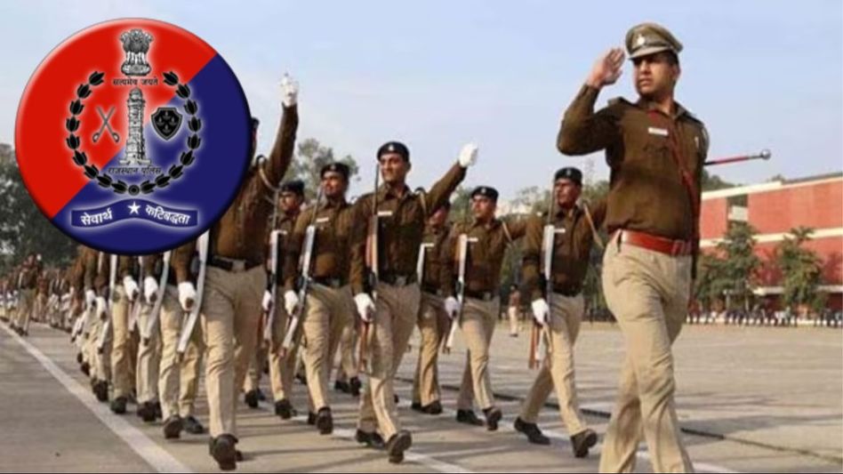 Rajasthan Police Rajasthan Police