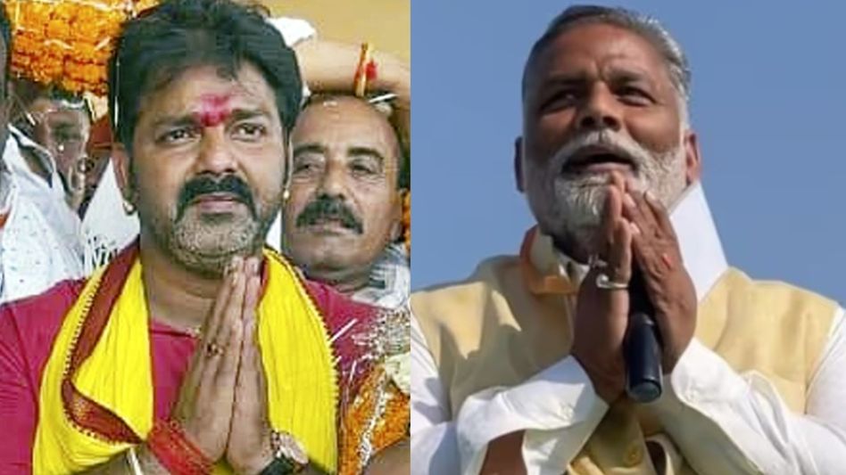 Pawan Singh and Pappu Yadav (file photo PTI) Pawan Singh and Pappu Yadav (file photo PTI)