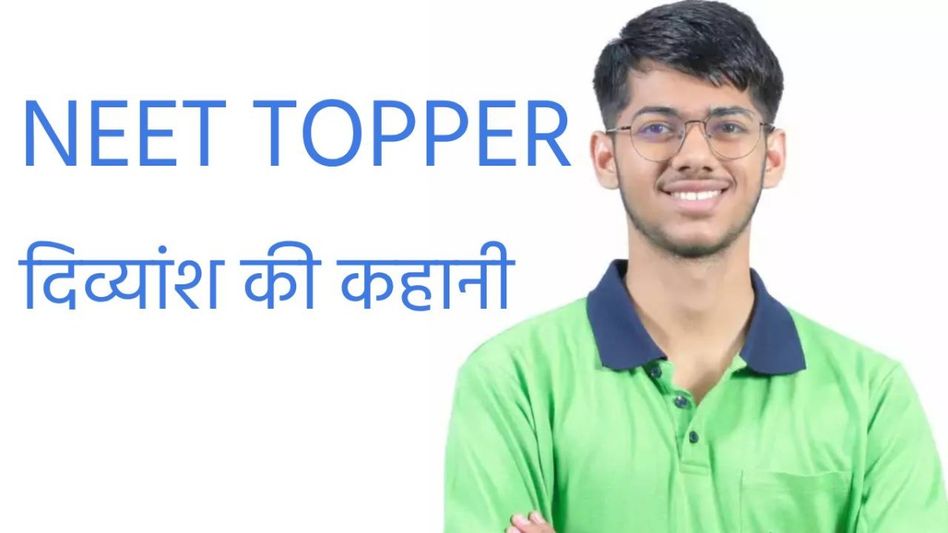 NEET Topper Divyansh (credit: social media) NEET Topper Divyansh (credit: social media)