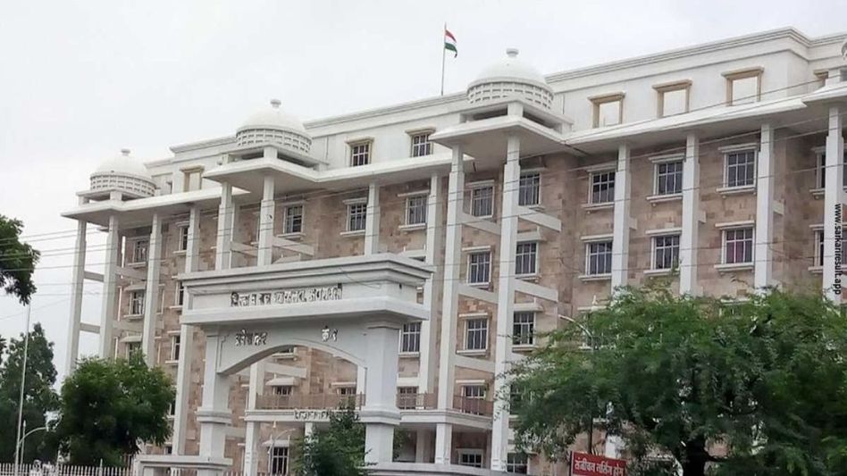 Amravati Court Amravati Court