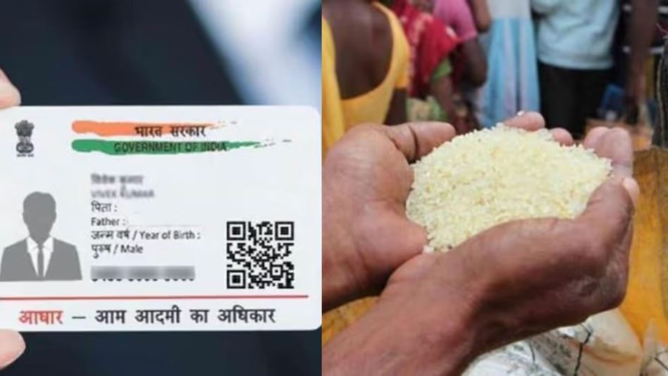 Aadhaar-Ration Card Link Aadhaar-Ration Card Link
