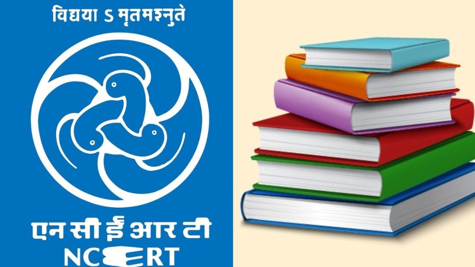 NCERT Political Science Book Change (Symbolic Photo) NCERT Political Science Book Change (Symbolic Photo)