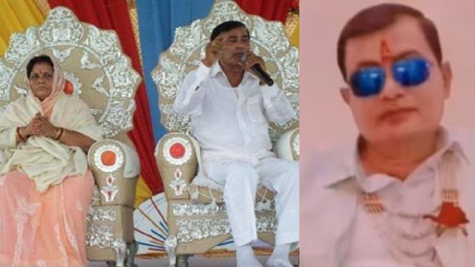 Bhole Baba With Wife (File Photo) Bhole Baba With Wife (File Photo)