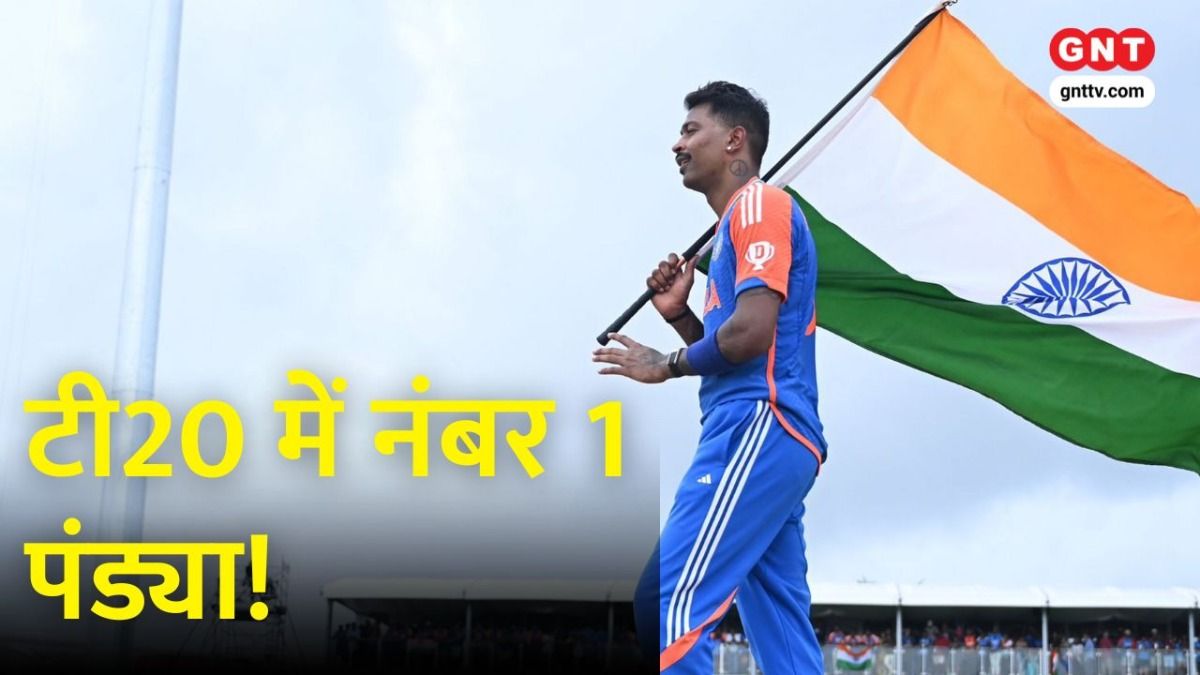 ICC T20 Ranking ICC T20 Ranking