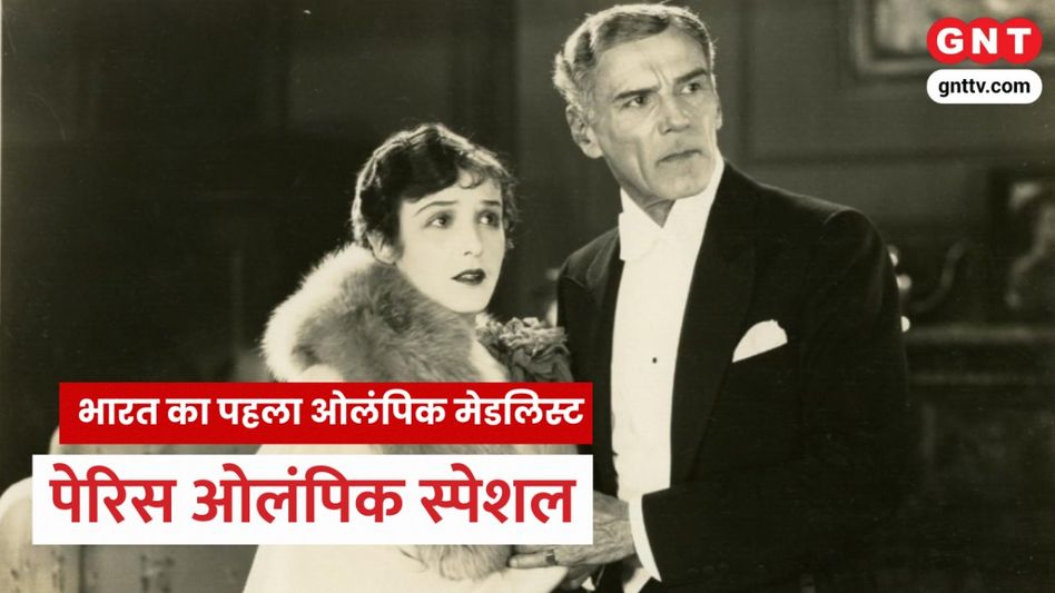 Norman Pritchard (Photo: IMDb) Norman Pritchard (Photo: IMDb)